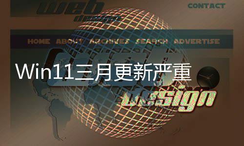 新严蓝屏重B钟就月更隔十 间几分1三死机